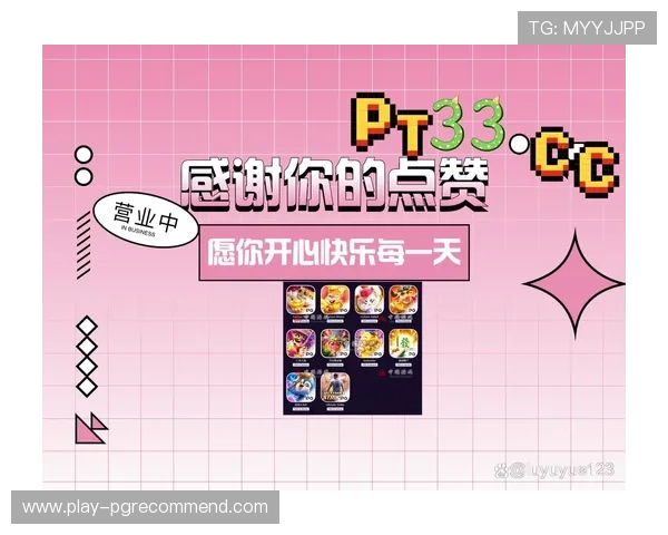 PG游戏网娱乐：探索最受欢迎的PG游戏及其最新动态