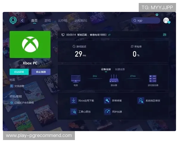 PG游戏平台APP全面优化用户界面，打造安全稳定的游戏环境吸引大量用户加入