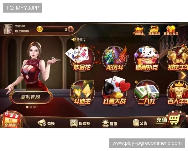 PG麻将胡了进入免费游戏平台享受无广告畅玩体验的详细攻略指南