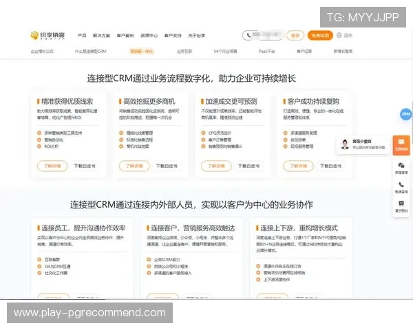 如何在PG国际站官网上高效发布产品信息，提升国际买家的关注度和订单转化率