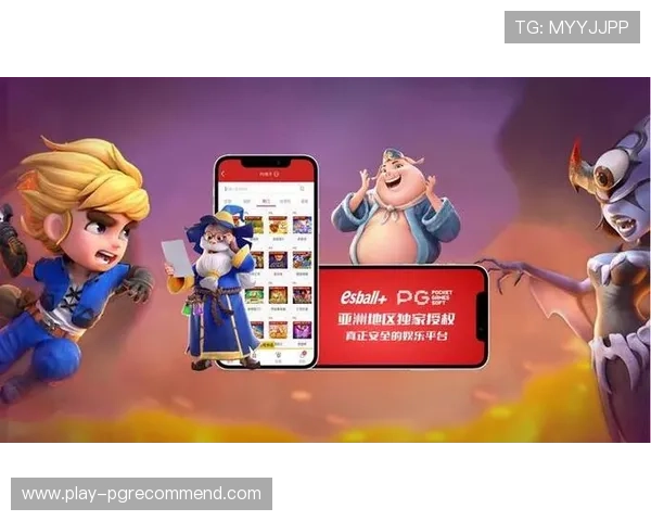 如何选择靠谱的pg电子赏金平台保障资金安全