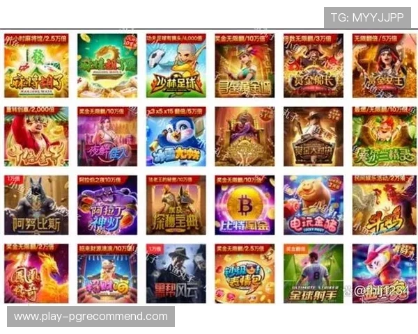 最新PG免费游戏试玩网页版推荐让你随时随地享受游戏乐趣